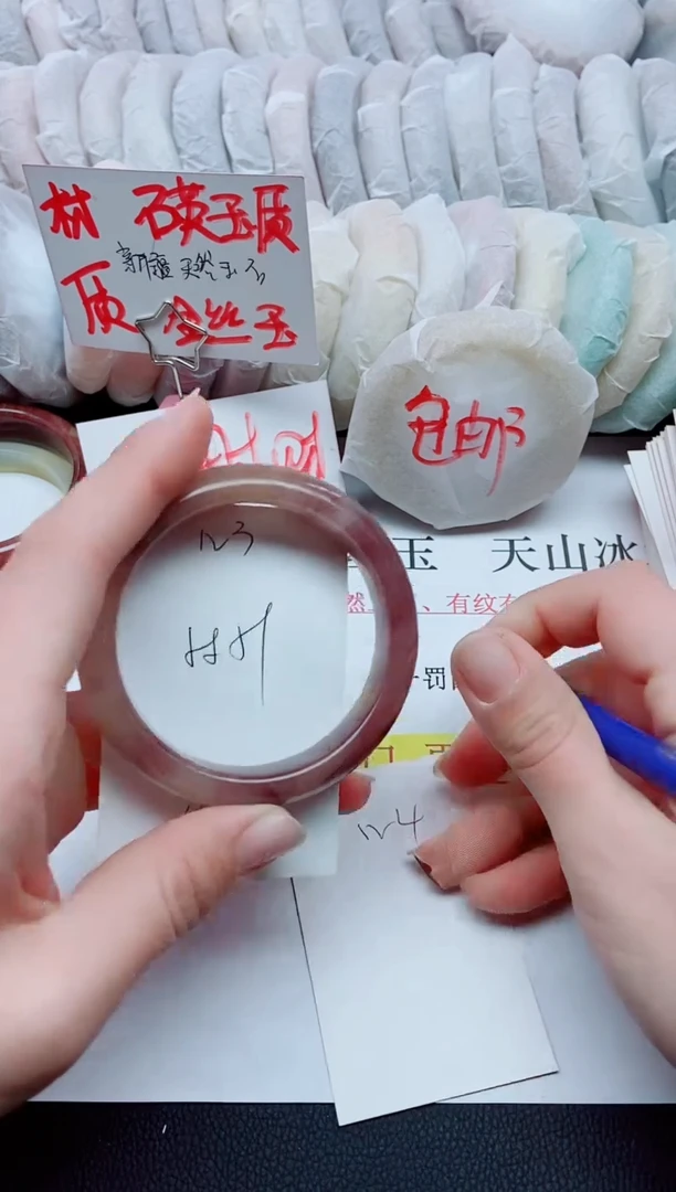 【闪购商品】石英质玉手镯未镶嵌N3-58/59