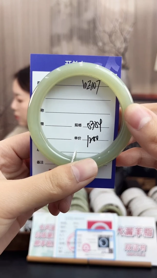 未镶嵌手镯和田玉WE107微色差