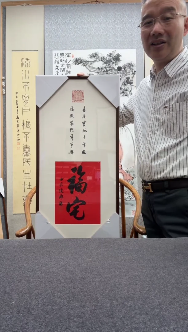 书法倪郡阳：19