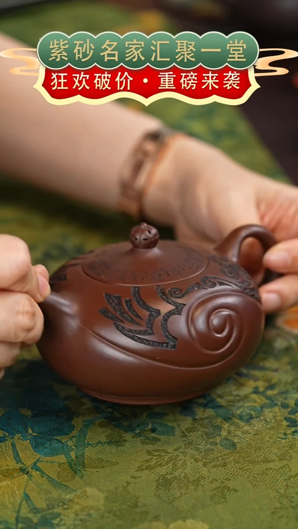 茶壶紫砂宜兴紫砂