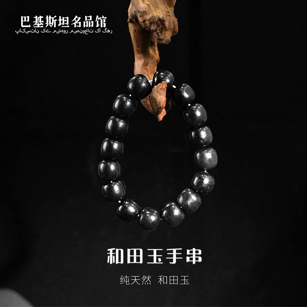 【抖音官方质检】保真天然 和田墨玉13*13 HTY113多样性发其一