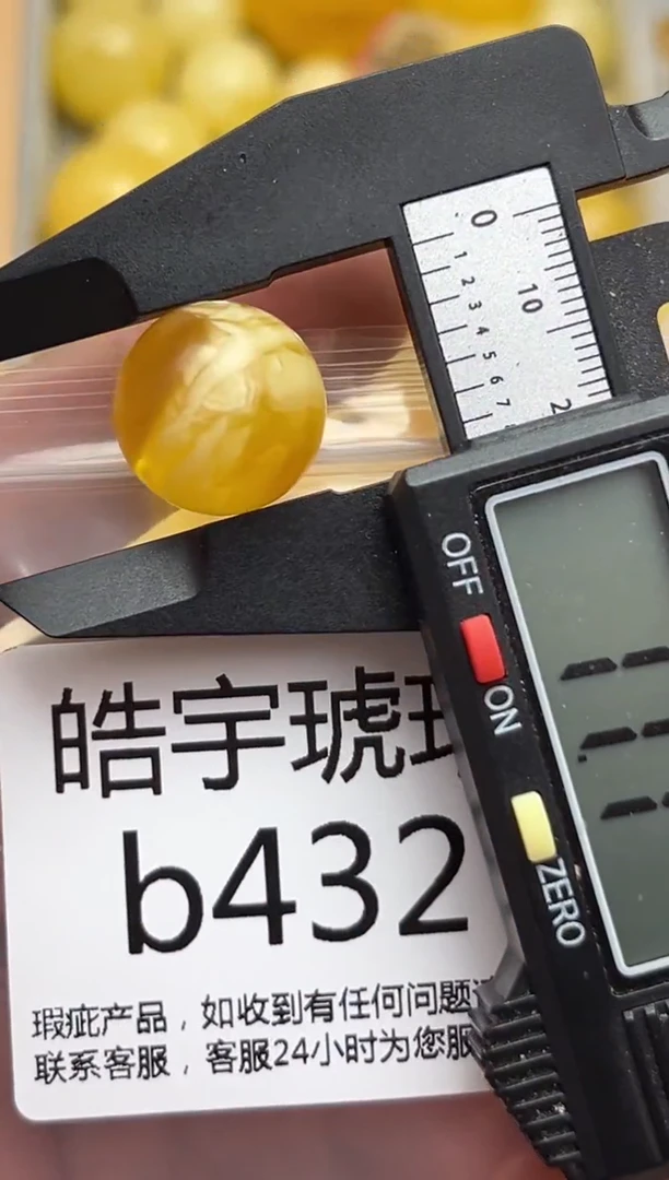 裸石蜜蜡未镶嵌天然蜜蜡微瑕珠子 假一赔万