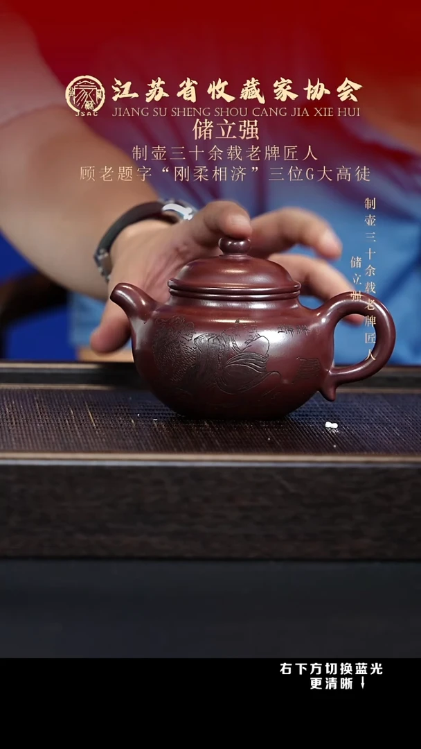 茶壶紫砂XC-宜兴紫砂壶clq089