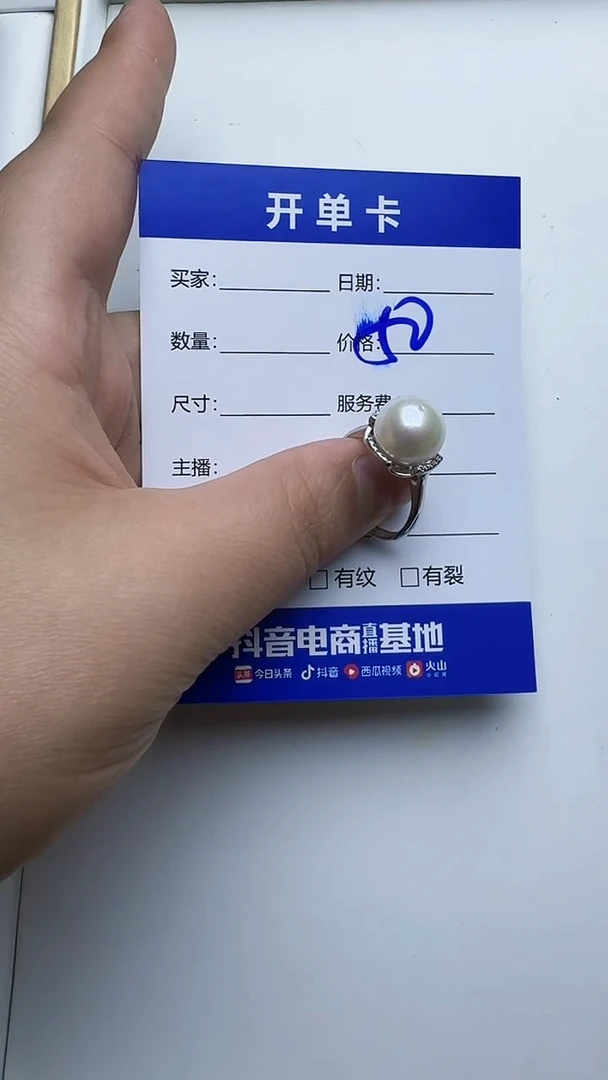 银S925镶嵌戒指淡水珍珠759珍珠