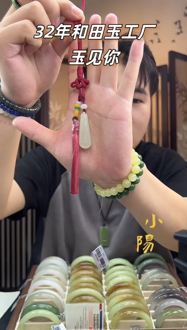 未镶嵌和田玉车挂高冰竹叶牌