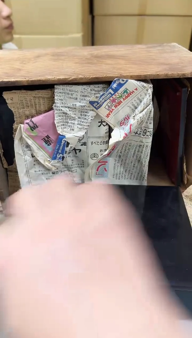 瓷片1053聚宝缘海陶精选