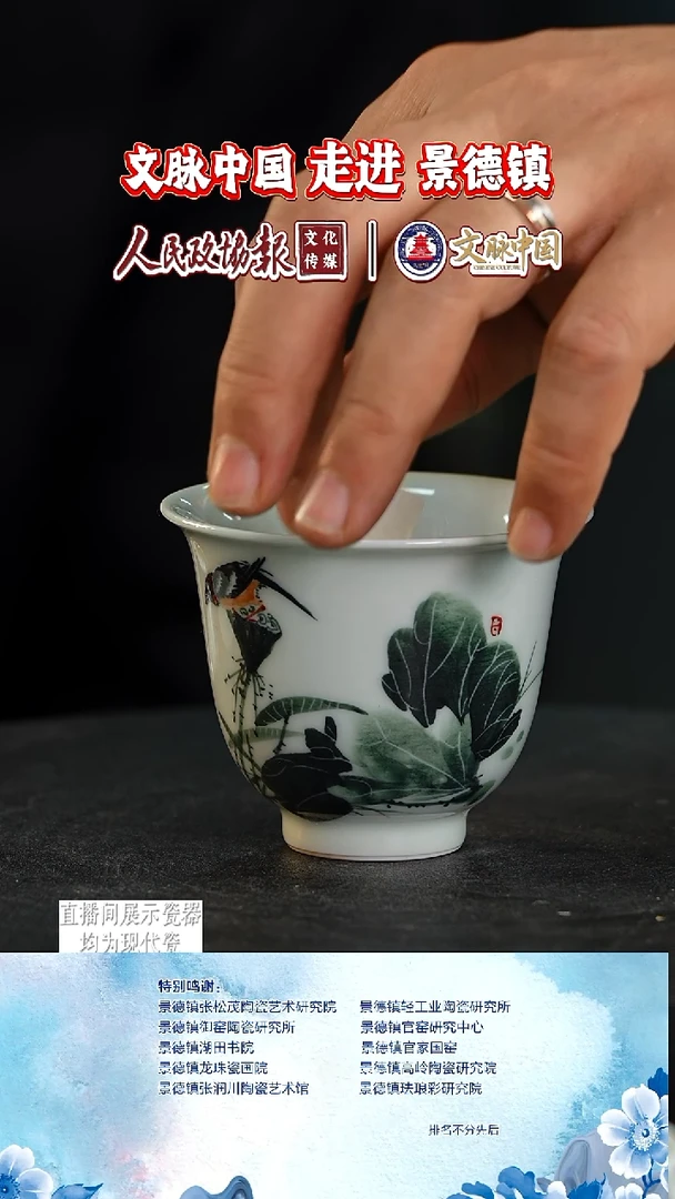 摆件陶文脉艺术茶具摆件710