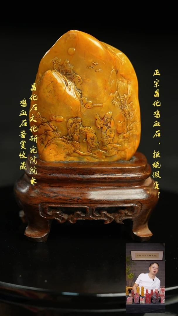 昌化鸡血石111111111111111