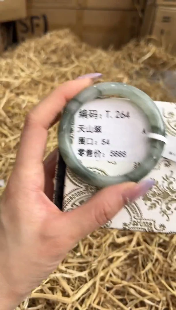 未镶嵌手镯石英质玉T.264