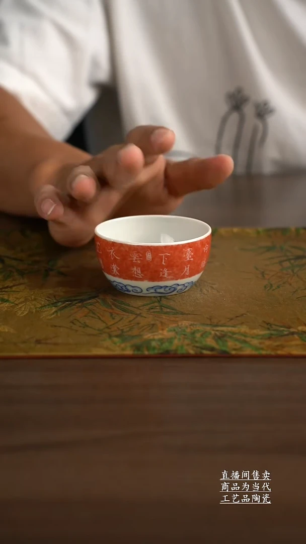 瓷片景德镇手工陶瓷茶具