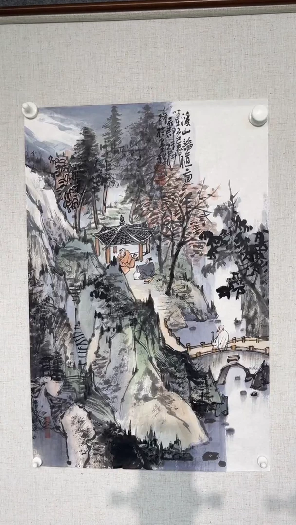 国画沈秋根老师开三