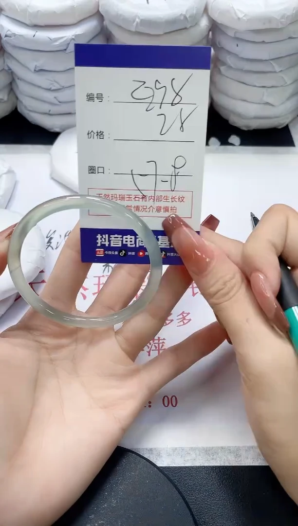 未镶嵌手镯玛瑙/玉髓298