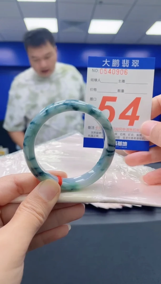 未镶嵌手镯翡翠AAAAAAAAAA
