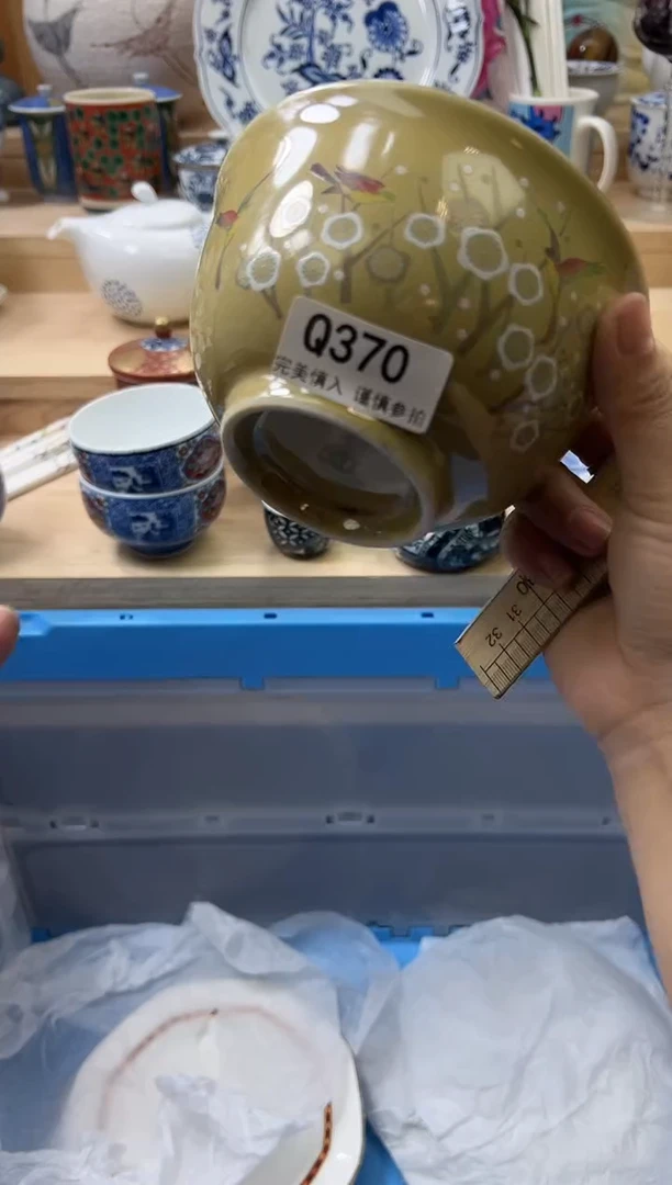 【闪购商品】瓷片370qqqqqqqqqqqq