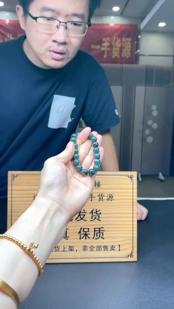 未镶嵌定制翡翠********528