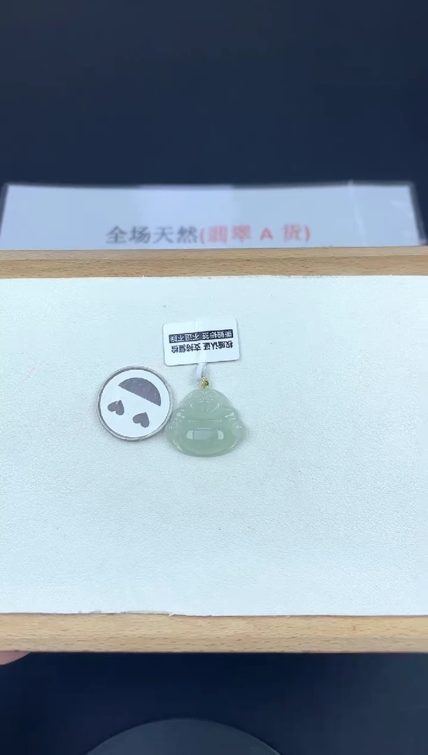 翡翠未镶嵌吊坠(不含链)孤品5F001高冰浅绿小佛（不含链）