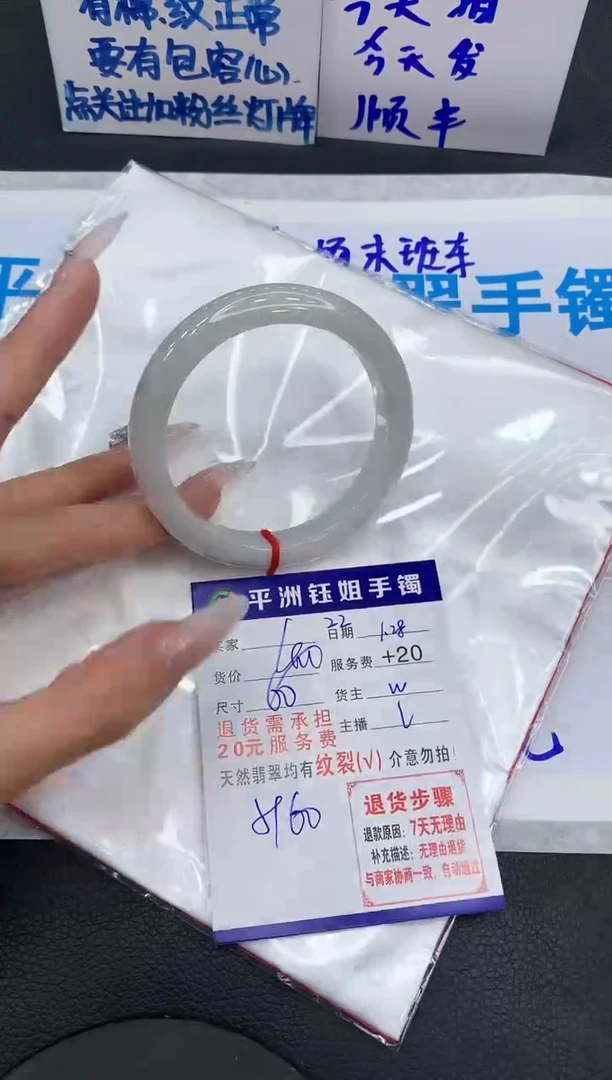 【闪购商品】翡翠手镯未镶嵌11111111