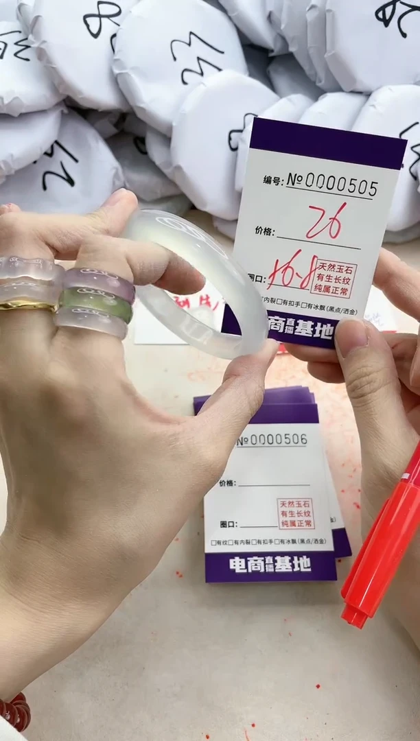 【闪购商品】玛瑙/玉髓手镯未镶嵌505