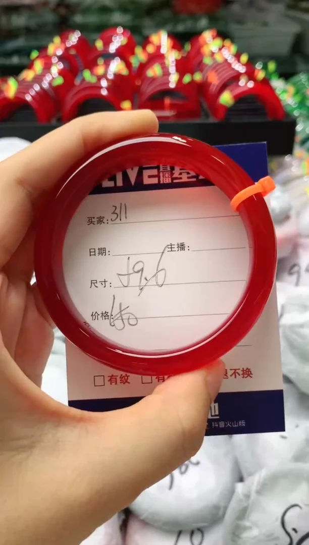 玛瑙/玉髓手镯未镶嵌311