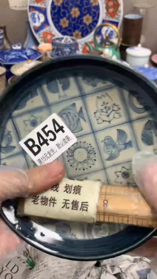 【闪购商品】瓷片454 哒哒秃兔 哒哒秃兔