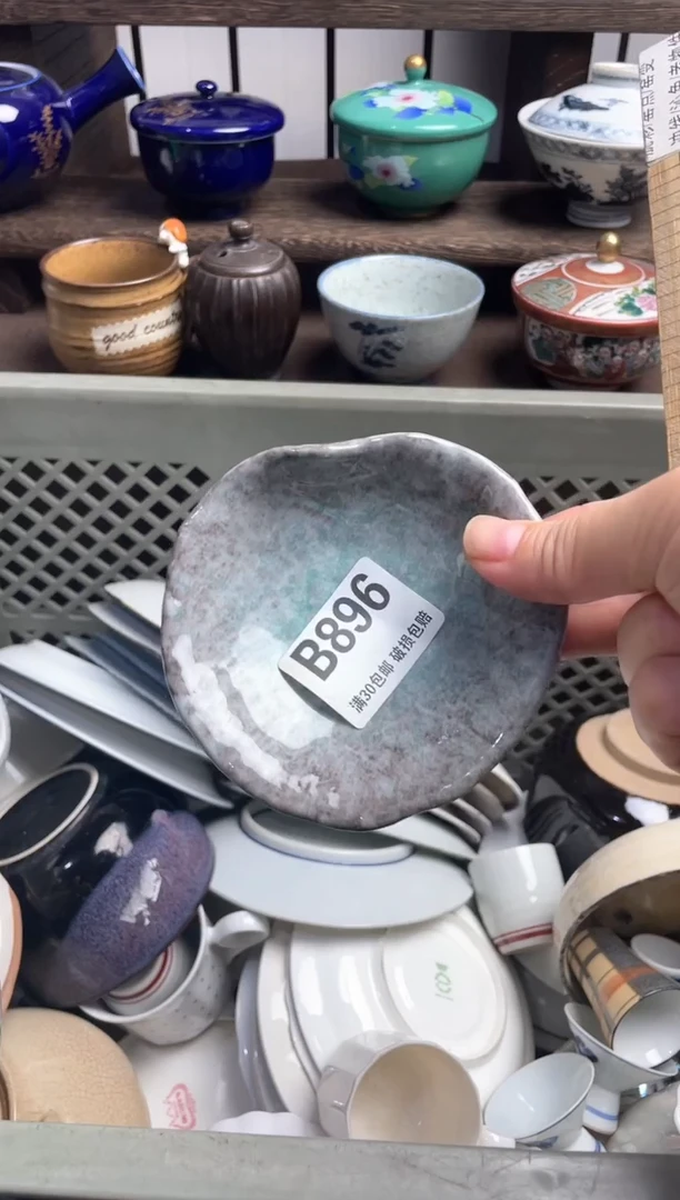 瓷片果*瓷片瓷片瓷片瓷片