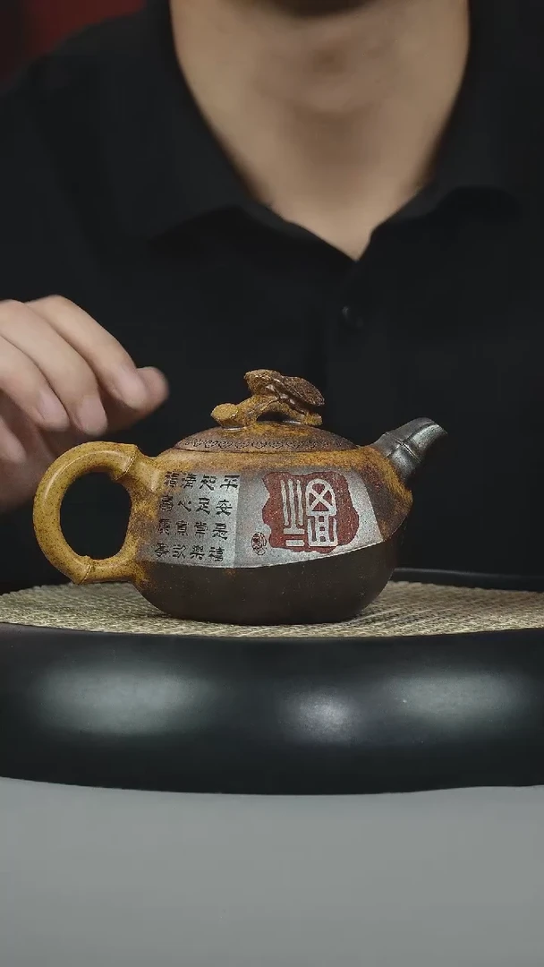 茶壶紫砂 龙骨金砂 知足常乐