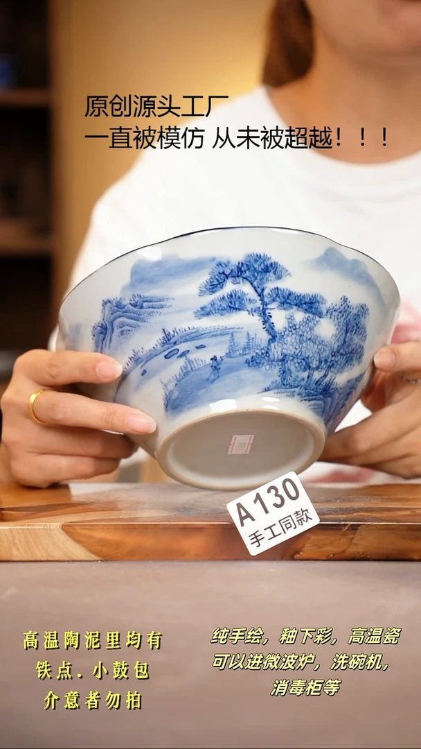 其他A130陶然集器瓷器