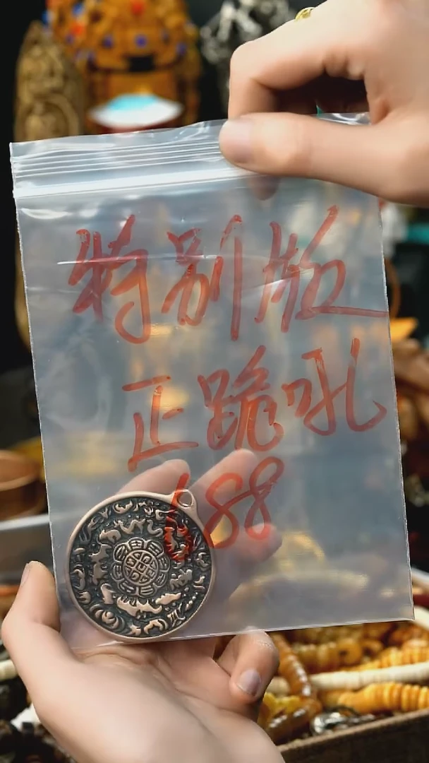 行*藏传原生态藏传饰品