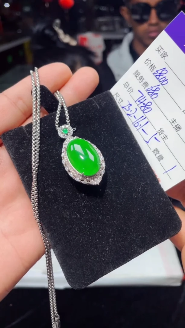 【闪购商品】翡翠吊坠(赠链)银S925镶嵌0666248644多样性发货
