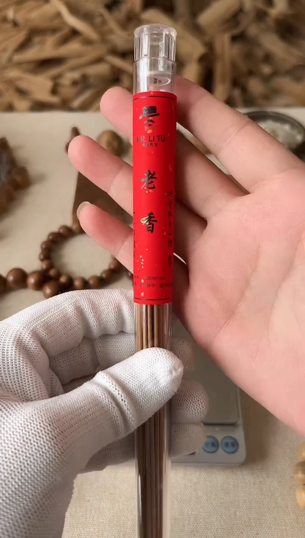 檀香木其他正区老山檀 一八年窖藏老香 线香 10克装