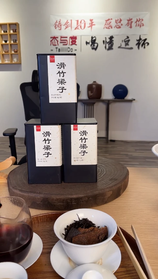 【滑竹梁子龙珠】2021年8g*90颗