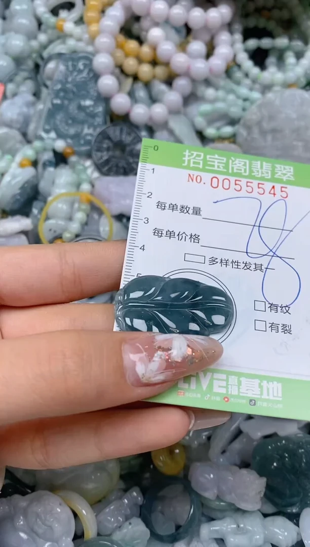 【闪购商品】翡翠颈饰未镶嵌闪购商品0055545