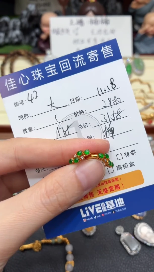 18K金镶嵌翡翠耳饰大*逗翡翠——1118042