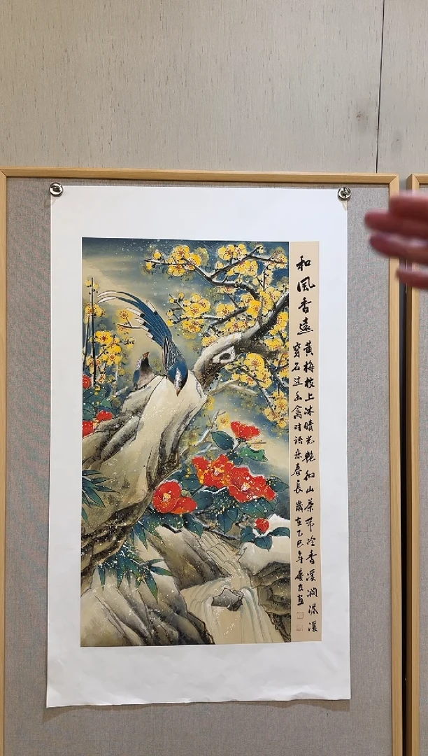 国画15大易美术馆李庆友老师作品