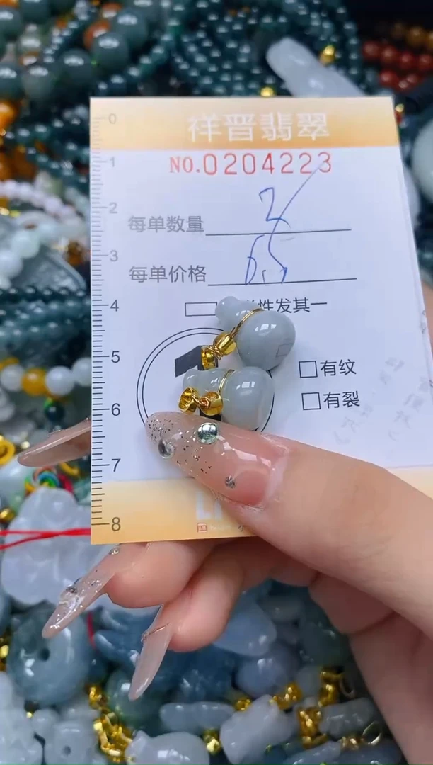 翡翠未镶嵌颈饰闪购0204223