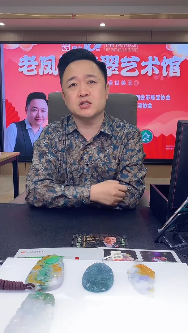 【闪购商品】定制翡翠未镶嵌1034hm-毛货挂件