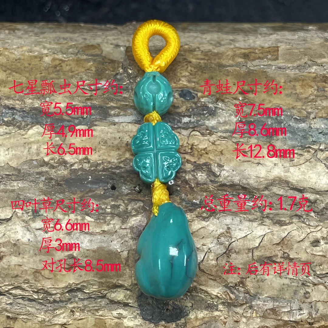 保真正品天然原矿绿松石高瓷高蓝绿手工雕刻编织挂坠颈坠脖坠侧挂