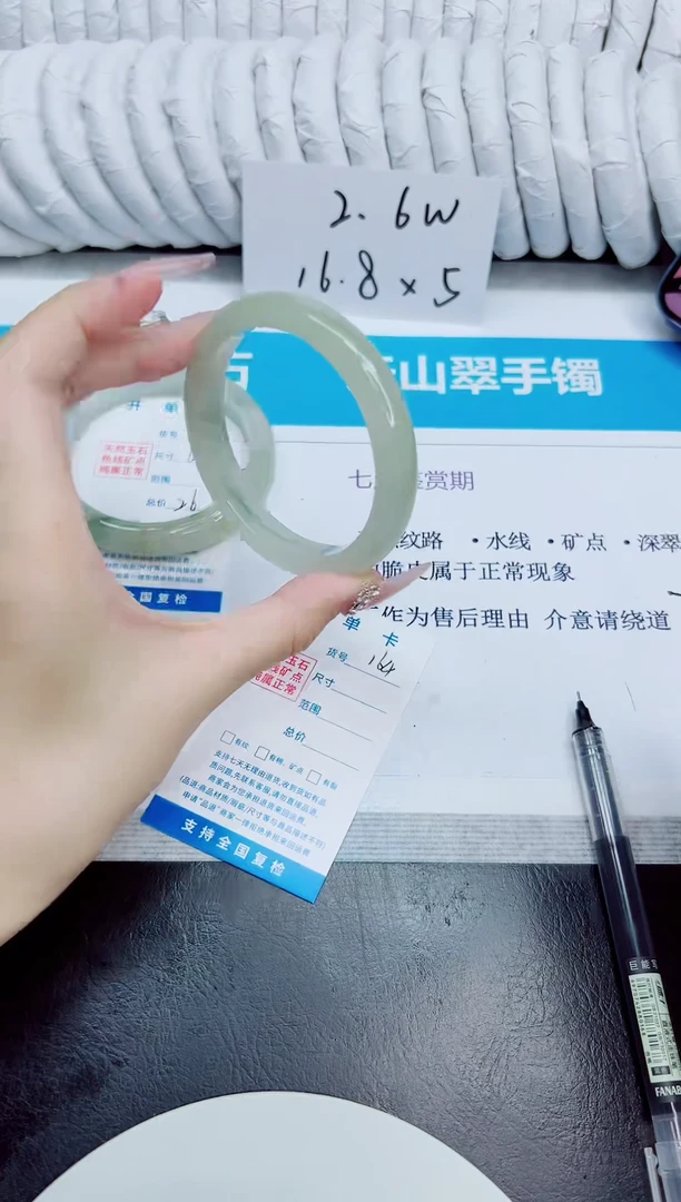 未镶嵌手镯石英质玉164/58