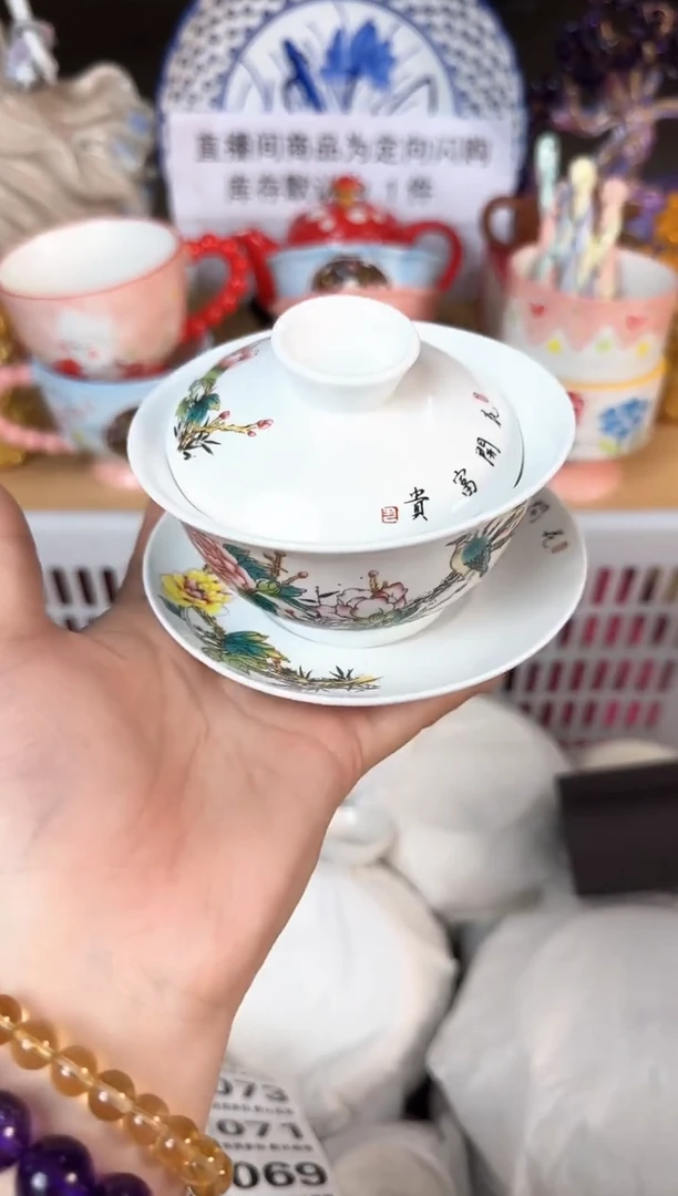 瓷片063默认微瑕15包邮库存1件