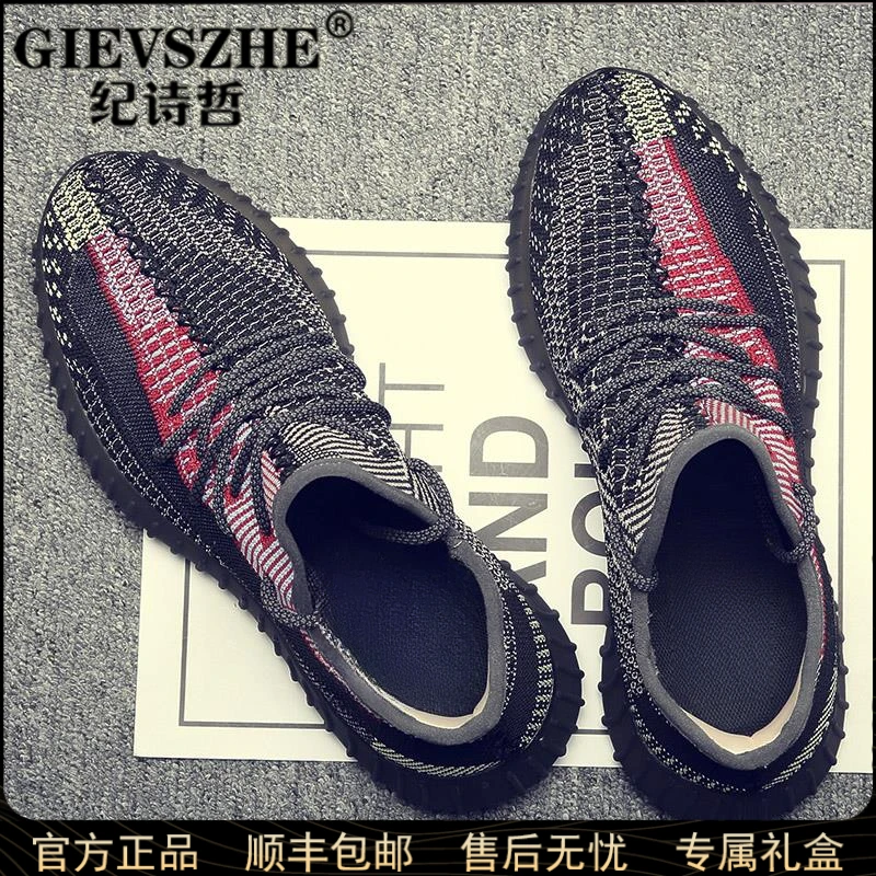 纪诗哲运动鞋男透气新款百搭黑色飞织休闲运动鞋时尚舒适跑步旅行
