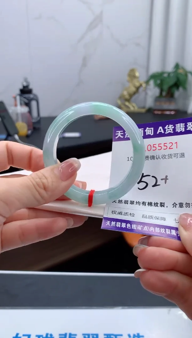 翡翠手镯未镶嵌天然缅甸A货翡翠