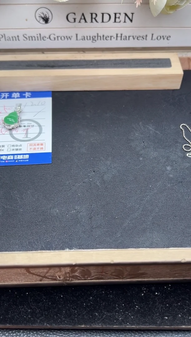 吊坠(不含链)18K金镶嵌翡翠勿拍