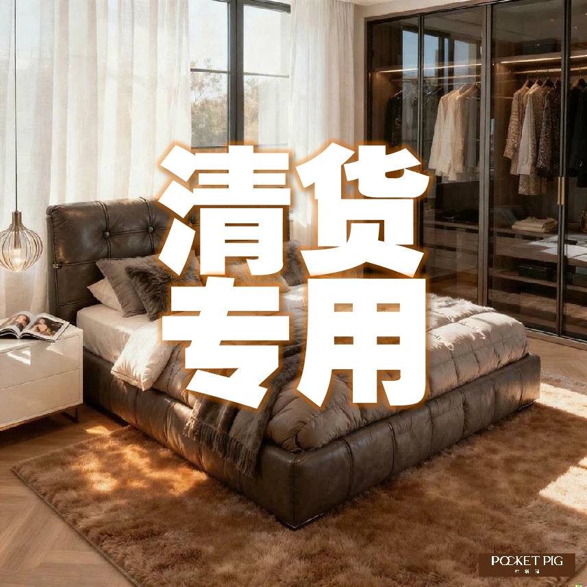 POCKET PIG/布袋猪全棉纯棉印花套件