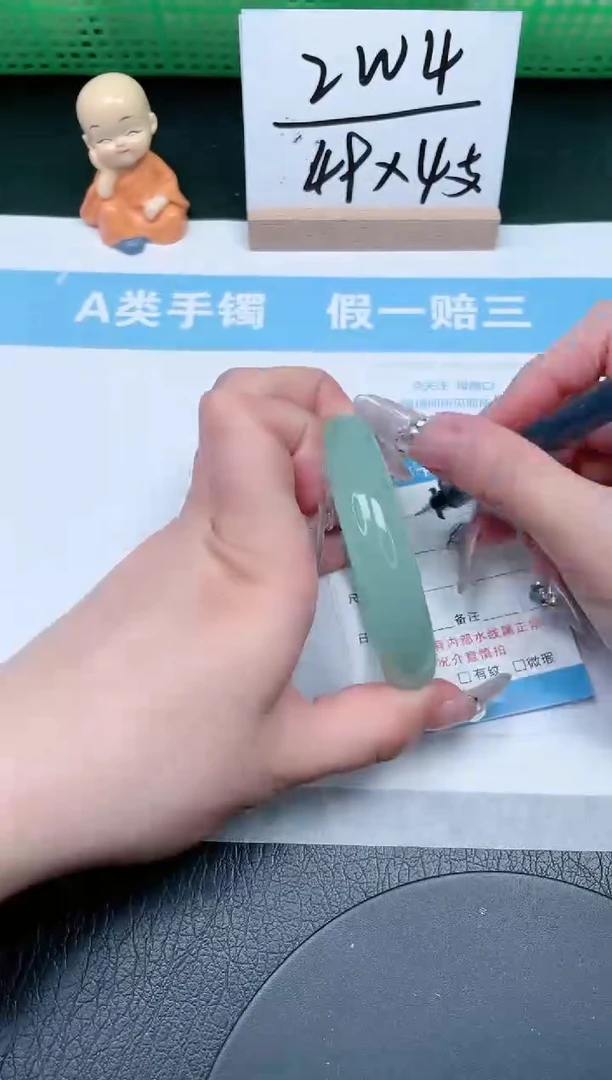 【闪购商品】石英质玉手镯未镶嵌186-57.7
