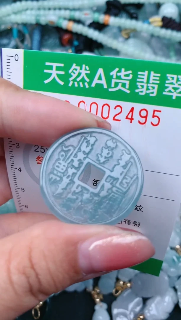 【闪购商品】翡翠颈饰未镶嵌.0002495