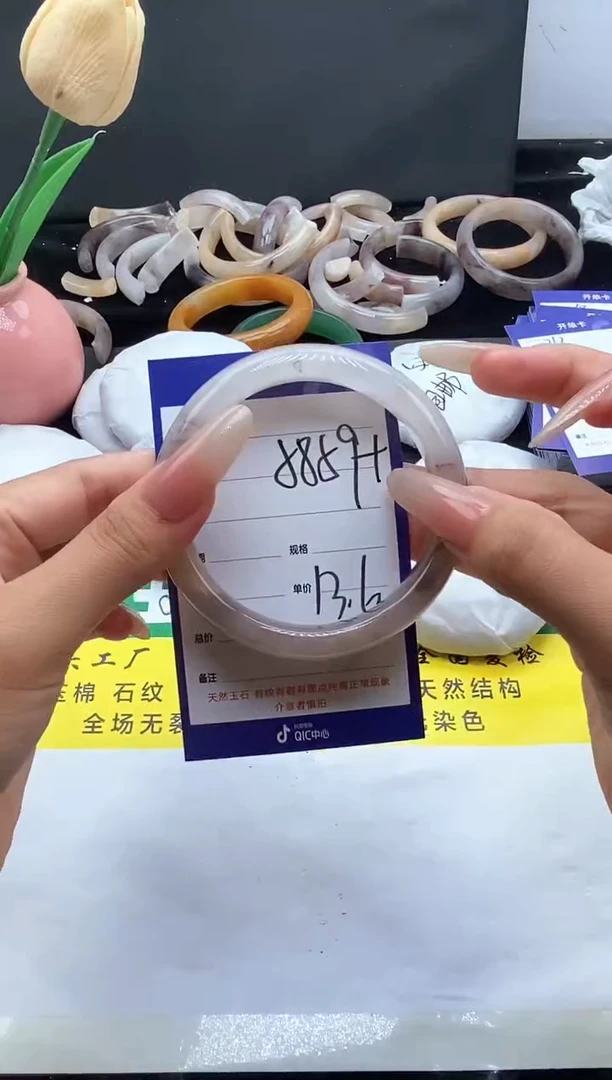未镶嵌手镯石英质玉（金丝玉）211-59+