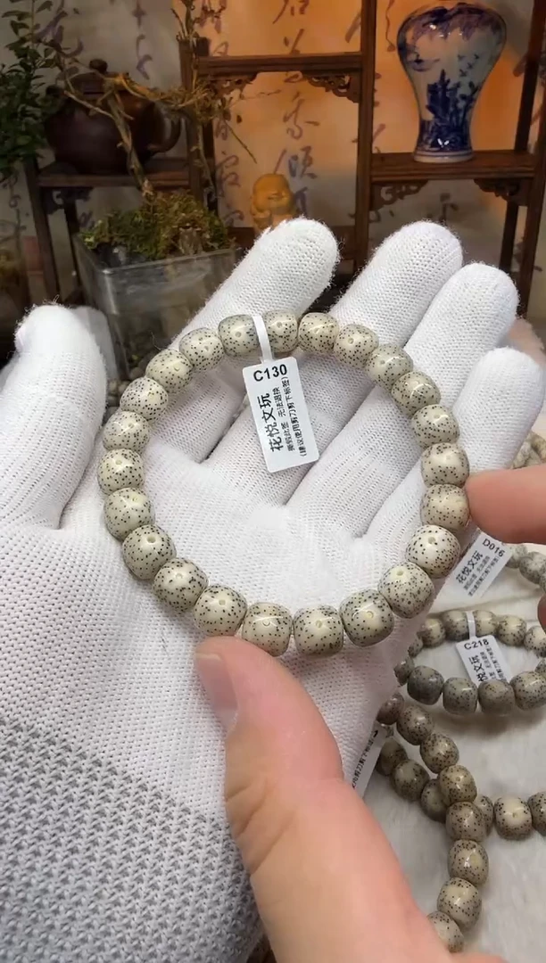 【闪购商品】星月菩提吊坠10x9糯冰满天星C130