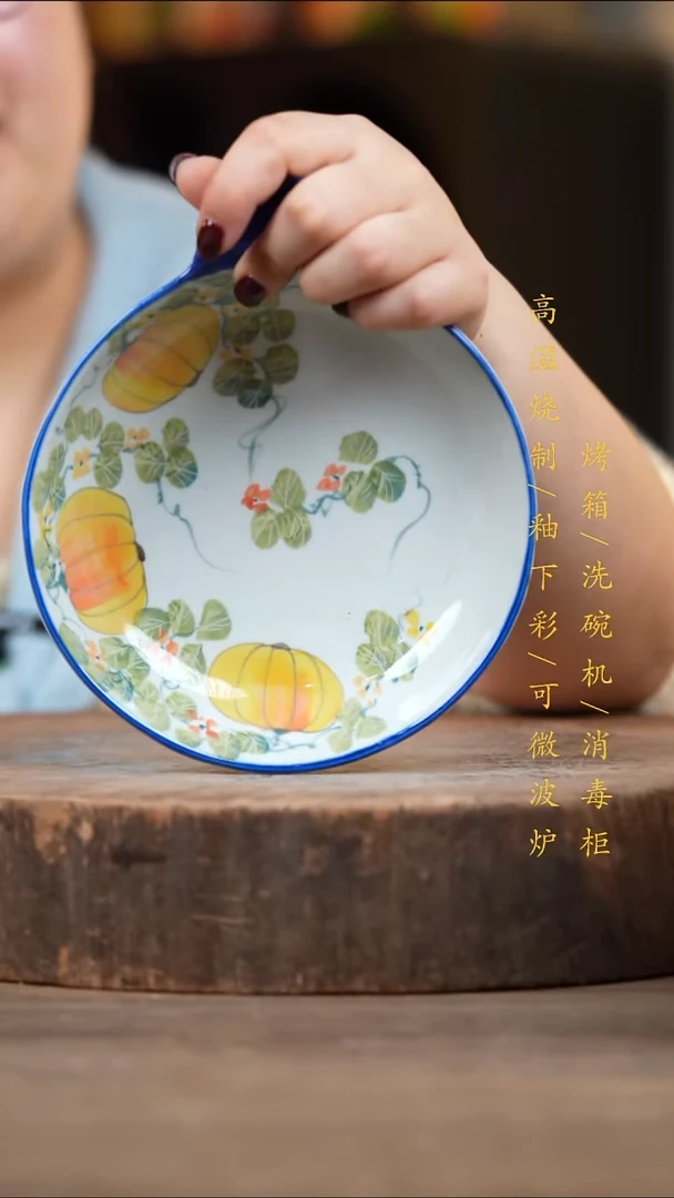瓷片景德镇高温釉下彩（食品级）