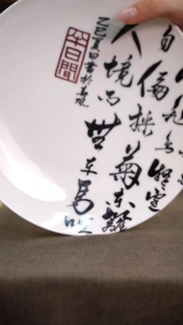 【饮酒】原创手工手绘壶承