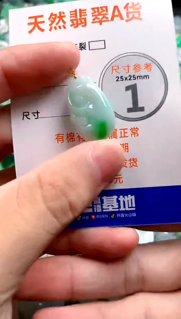 颈饰18K金镶嵌翡翠0916930298
